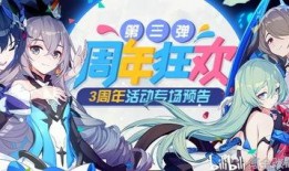 崩坏三最新的爆料在哪看,揭秘新角色与剧情走向！