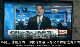 美国节目高能爆料视频,独家视频内容大曝光！