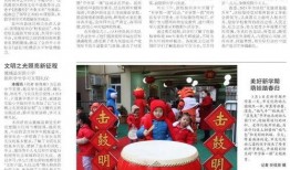 许昌最新爆料新闻报道,揭秘重大事件背后真相