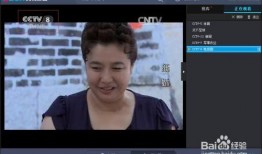 cctv8直播 cctv8在线直播观看,实时在线观看精彩剧集